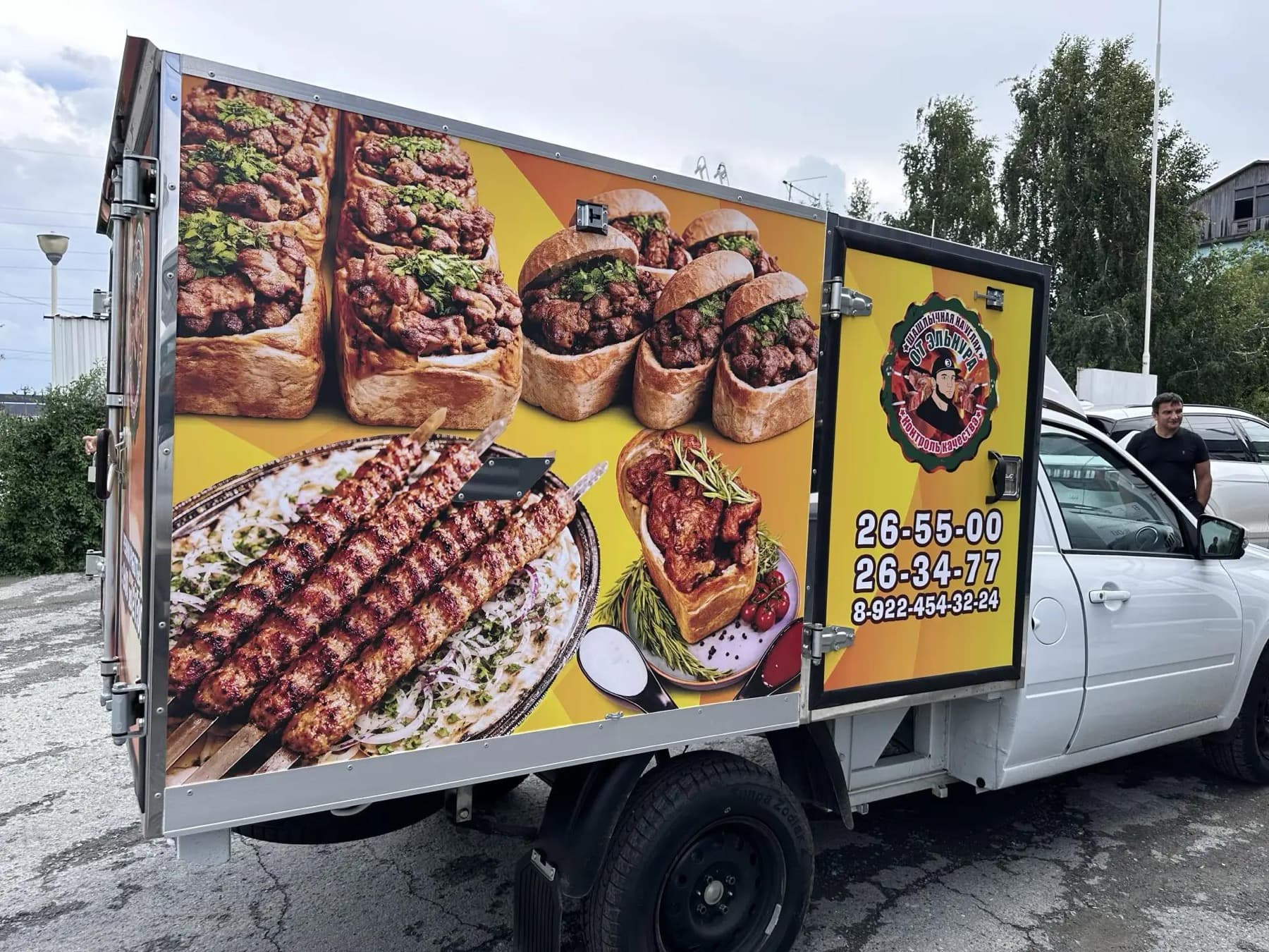 Шашлычная на углях